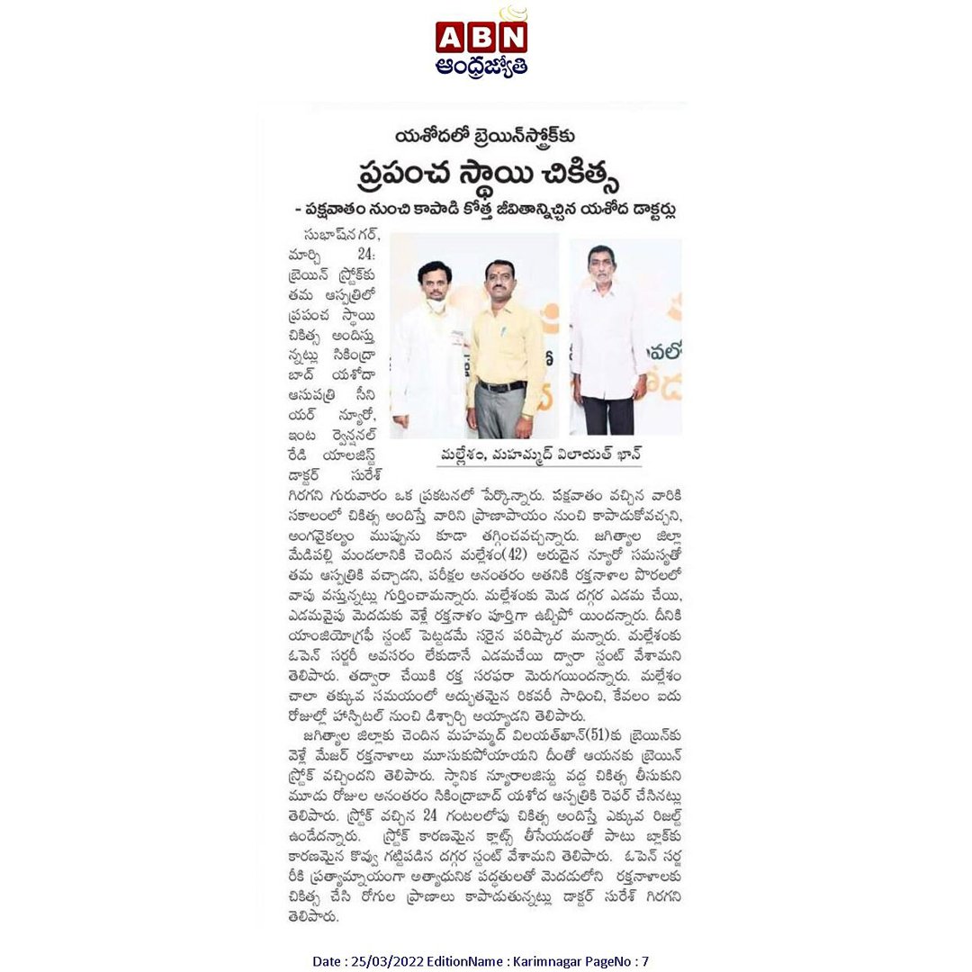 Dr. Suresh Giragani