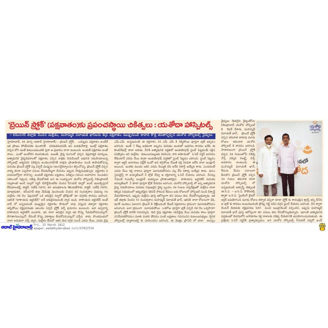 Dr. Suresh Giragani