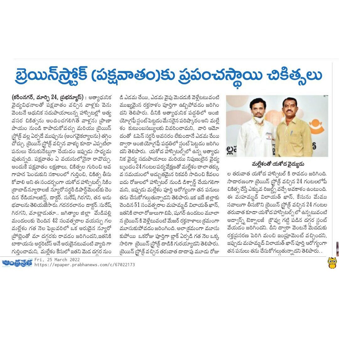 Dr. Suresh Giragani