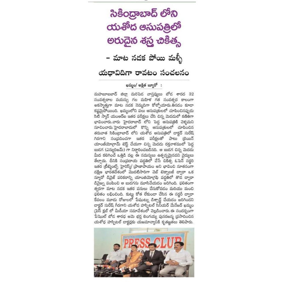 Dr. Suresh Giragani